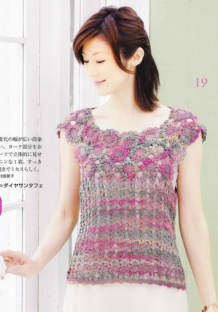 Crochet un pull au point raffiné