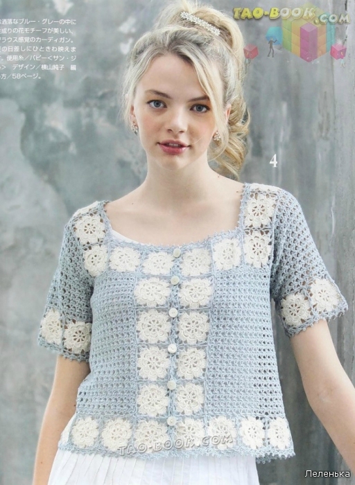 Crochet un gilet de granny tout doux