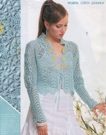 Crochet un très beau gilet