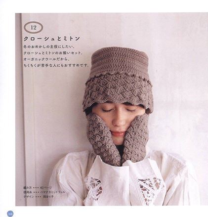 Crochet un bonnet et les gants