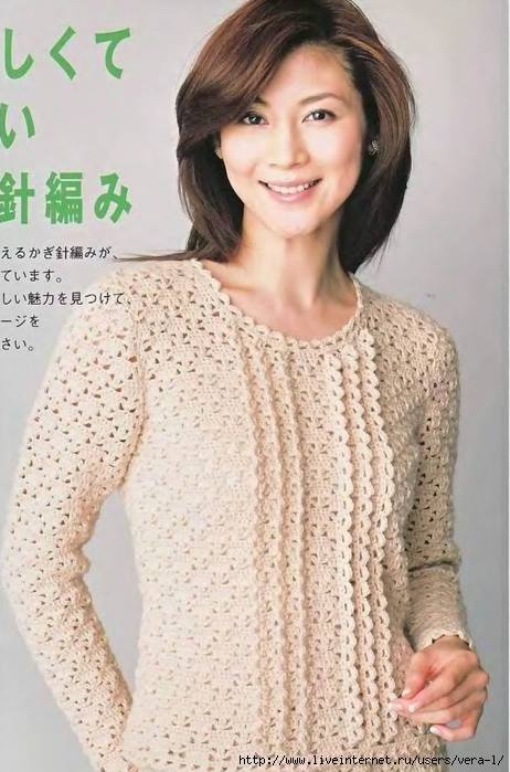 Crochet un pull délicat