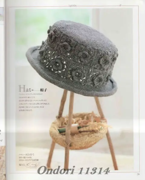 chapeau