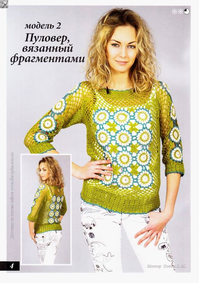 Crochet un pull très vivifiant