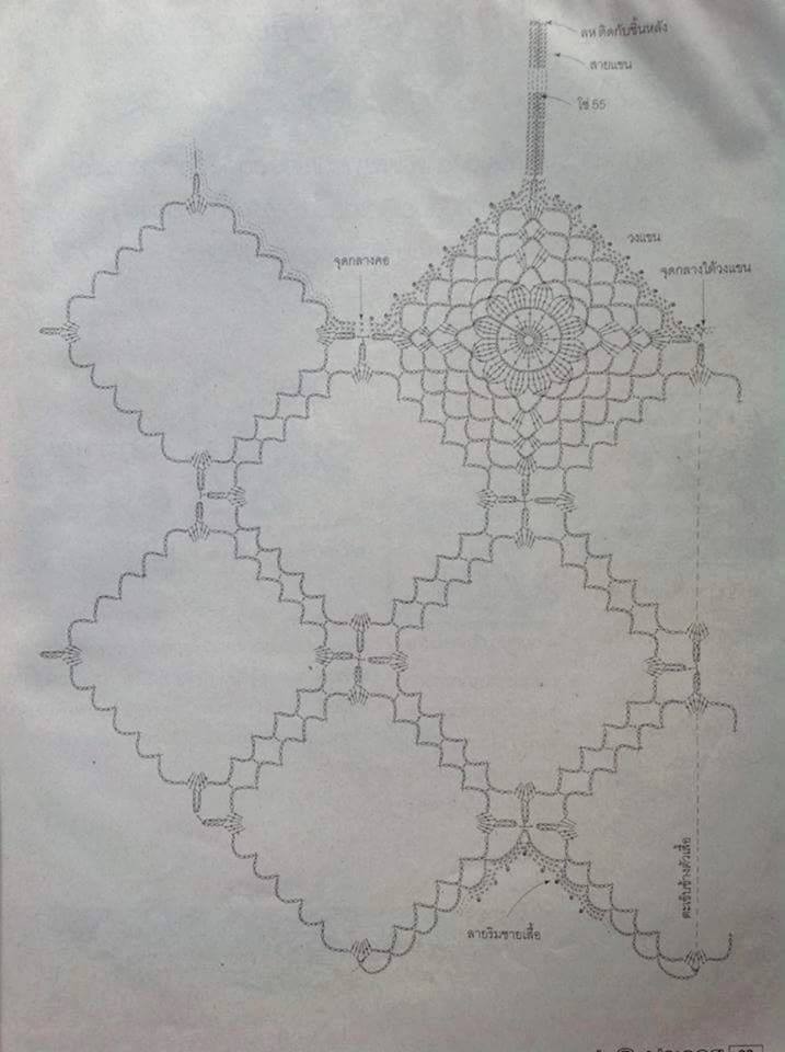 Crochet un top très léger