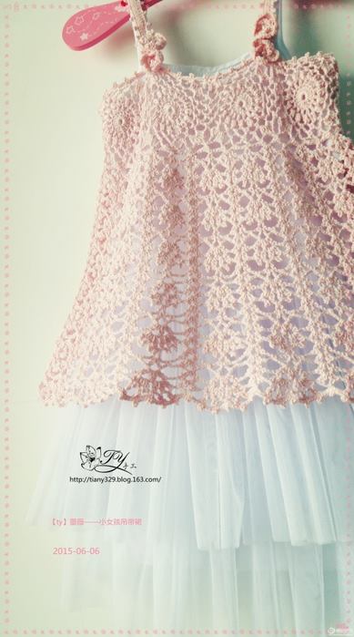Une robe crochet et froufrou  