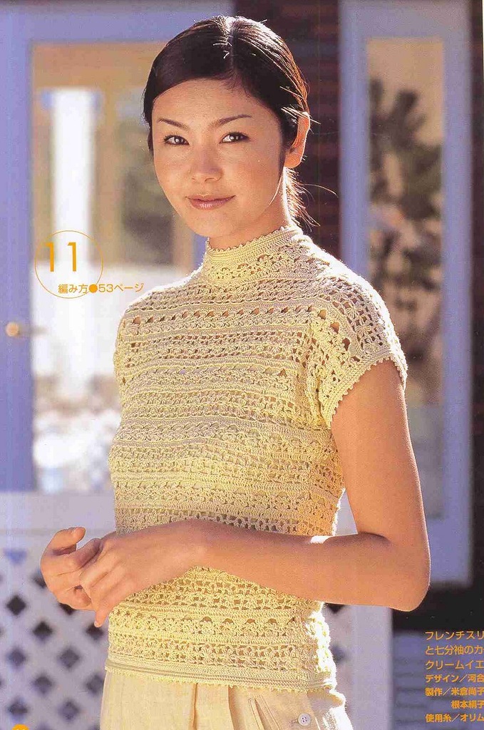 Ensemble gilet - pull au crochet 