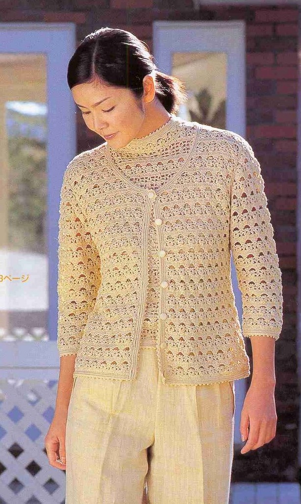 Ensemble gilet - pull au crochet