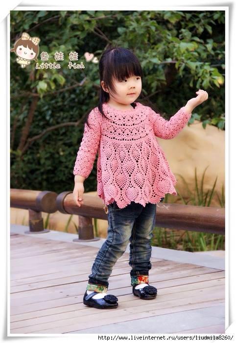 Un pull ample pour nos princesses