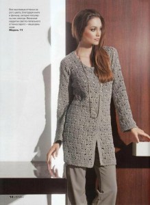 Veste en fourrure femme pas cher Veste en fourrure femme pas cher