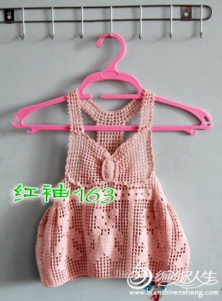 Dans la garde robe de nos princesses