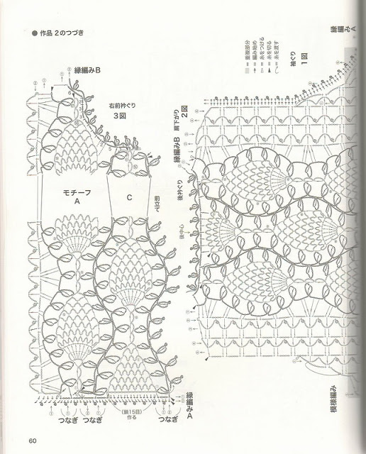 Gilet sans manche aux motifs ananas