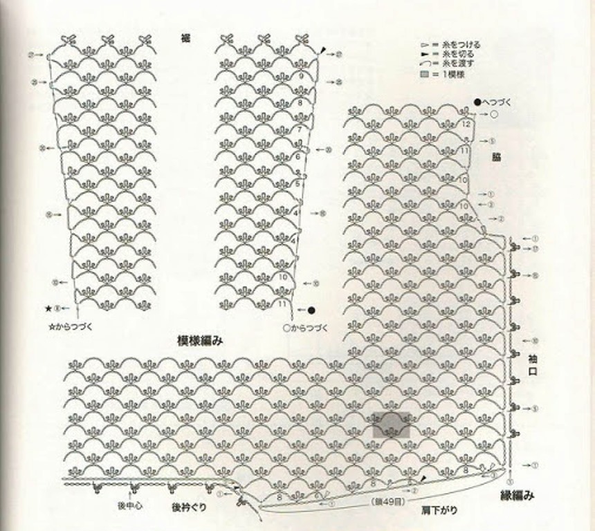 Un gilet en écailles de dentelle