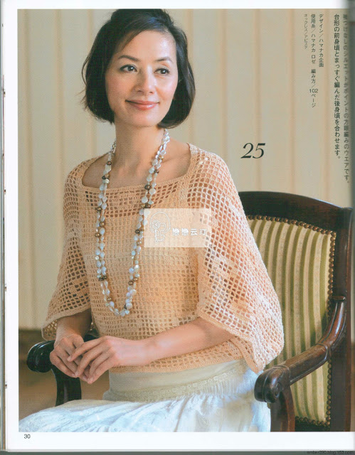 Un pull façon filet et façon boléro