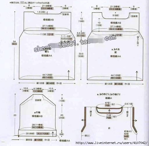 Deux façons de faire pour un pull