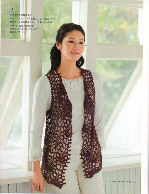 Gilet sans manche aux motifs ananas