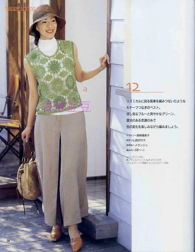 Un pull de granny et losanges