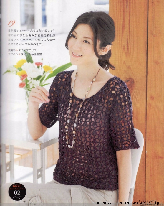 au crochet un pull d'été mi-manche