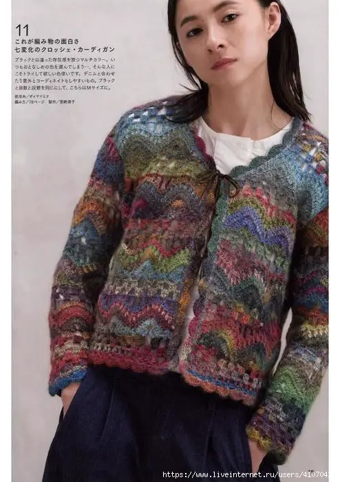 un gilet au point de vague au crochet